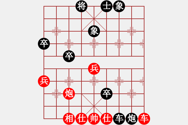 象棋棋譜圖片：情花無愛[675863509] -VS- 金鼠[114234757] - 步數(shù)：60 