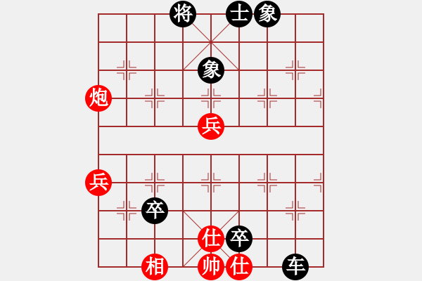 象棋棋譜圖片：情花無愛[675863509] -VS- 金鼠[114234757] - 步數(shù)：70 