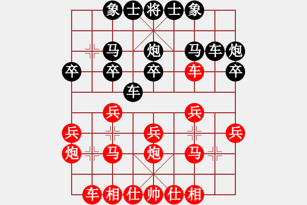 象棋棋譜圖片：百思不得棋解[1076002090] -VS- 成事在天[874914500] - 步數(shù)：19 