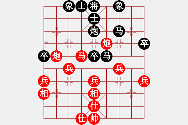 象棋棋譜圖片：程吉俊 先勝 劉家瑩 - 步數(shù)：60 