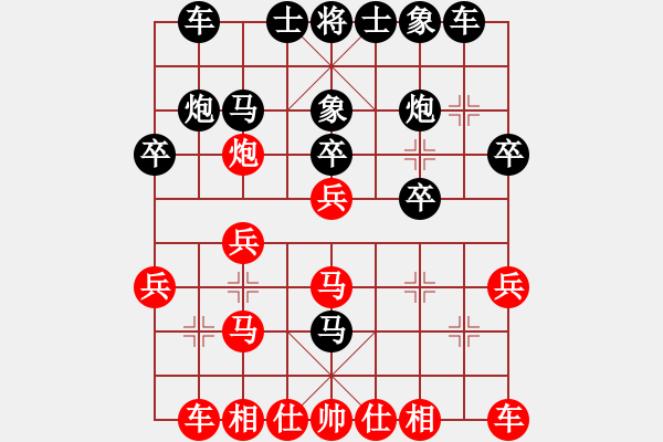 象棋棋譜圖片：wang - 步數(shù)：20 