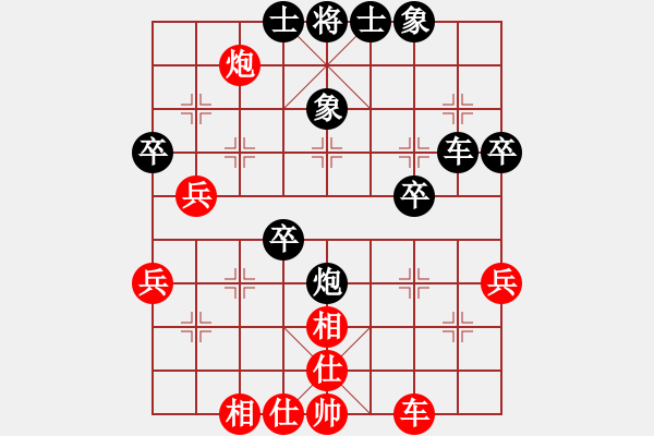 象棋棋譜圖片：wang - 步數(shù)：40 