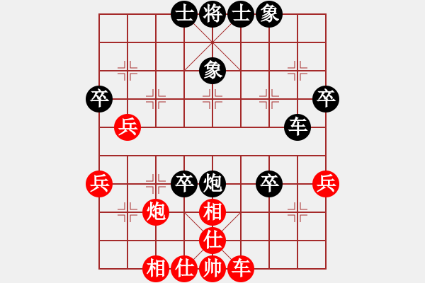 象棋棋譜圖片：wang - 步數(shù)：50 