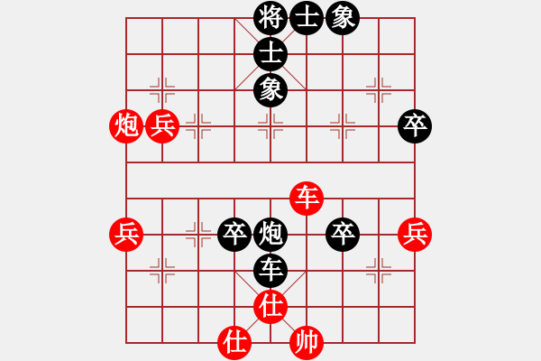 象棋棋譜圖片：wang - 步數(shù)：60 