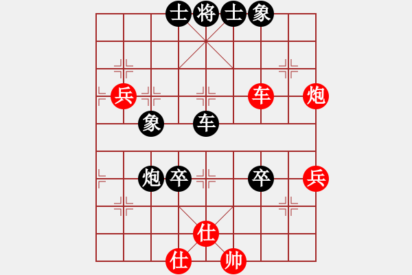 象棋棋譜圖片：wang - 步數(shù)：70 