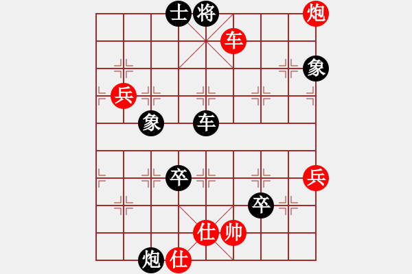 象棋棋譜圖片：wang - 步數(shù)：80 