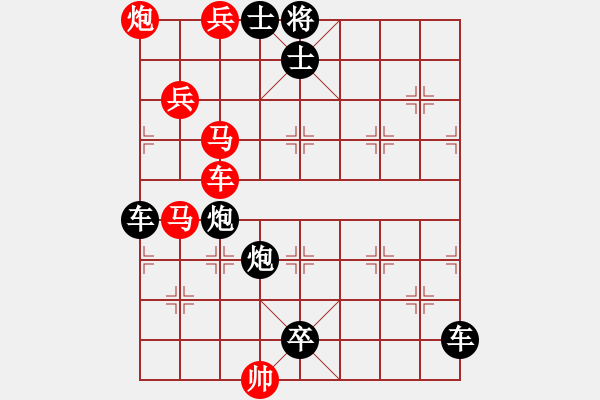 象棋棋譜圖片：《鐵蹄奔征》 溫雨祥 擬局 - 步數(shù)：0 