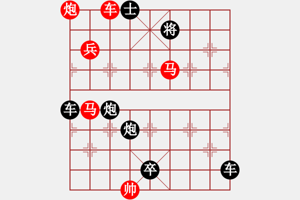 象棋棋譜圖片：《鐵蹄奔征》 溫雨祥 擬局 - 步數(shù)：10 