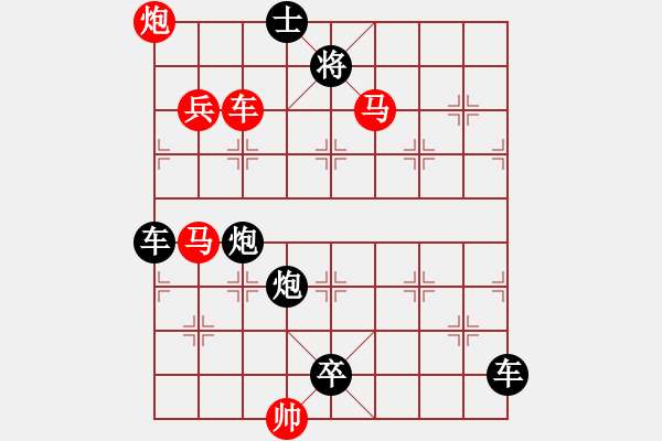 象棋棋譜圖片：《鐵蹄奔征》 溫雨祥 擬局 - 步數(shù)：20 