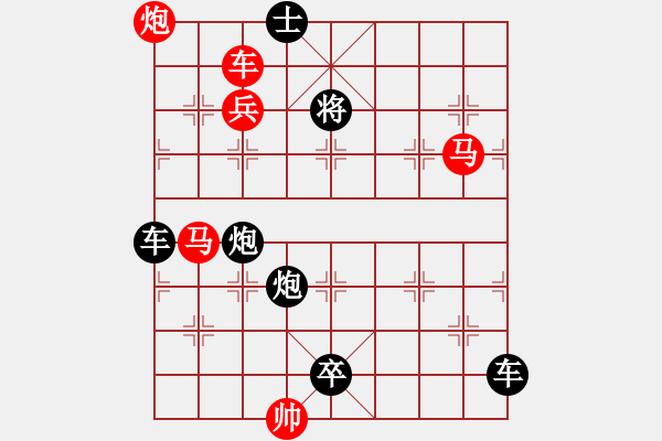 象棋棋譜圖片：《鐵蹄奔征》 溫雨祥 擬局 - 步數(shù)：30 