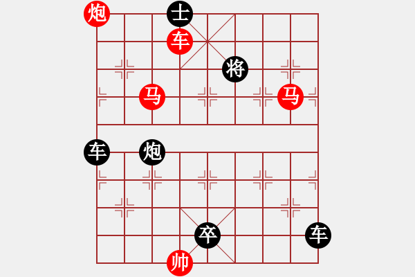 象棋棋譜圖片：《鐵蹄奔征》 溫雨祥 擬局 - 步數(shù)：43 