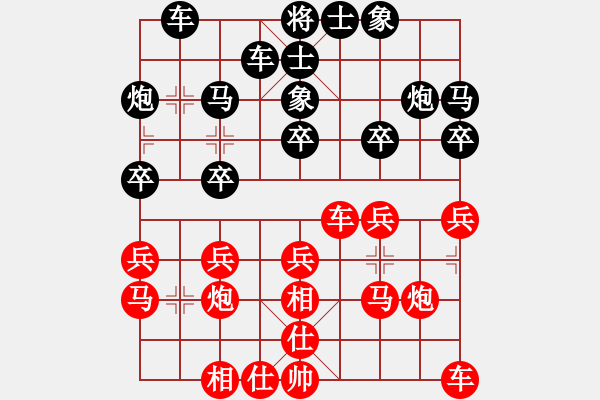 象棋棋譜圖片：廖幫均 先勝 陳理 - 步數(shù)：20 