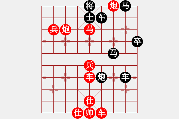 象棋棋譜圖片：天下秦人(7段)-勝-fmsbb(8段) - 步數(shù)：100 