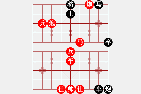 象棋棋譜圖片：天下秦人(7段)-勝-fmsbb(8段) - 步數(shù)：110 