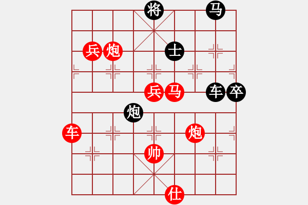 象棋棋譜圖片：天下秦人(7段)-勝-fmsbb(8段) - 步數(shù)：120 