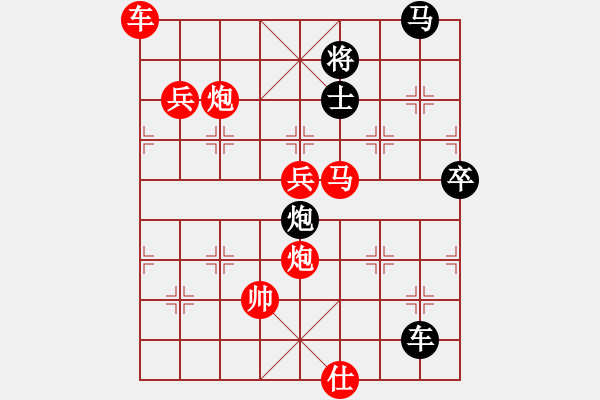 象棋棋譜圖片：天下秦人(7段)-勝-fmsbb(8段) - 步數(shù)：130 