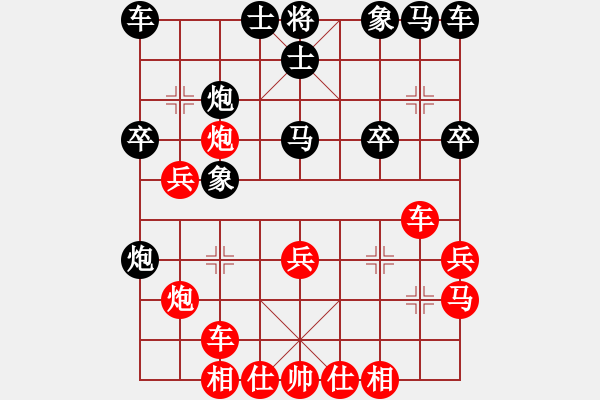 象棋棋譜圖片：天下秦人(7段)-勝-fmsbb(8段) - 步數(shù)：30 