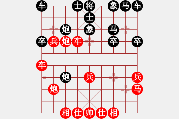 象棋棋譜圖片：天下秦人(7段)-勝-fmsbb(8段) - 步數(shù)：40 