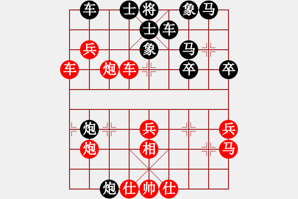 象棋棋譜圖片：天下秦人(7段)-勝-fmsbb(8段) - 步數(shù)：50 