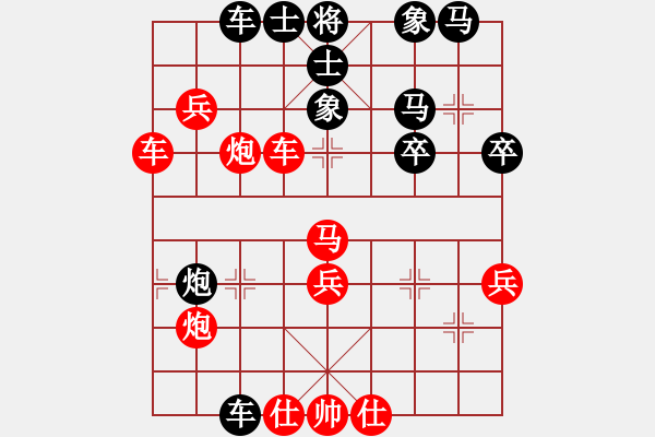 象棋棋譜圖片：天下秦人(7段)-勝-fmsbb(8段) - 步數(shù)：60 