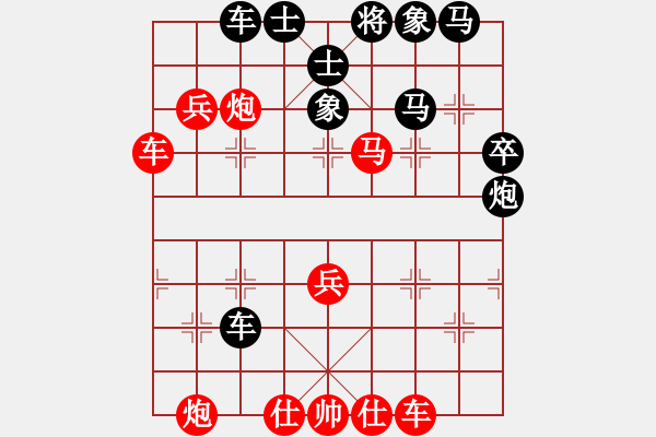 象棋棋譜圖片：天下秦人(7段)-勝-fmsbb(8段) - 步數(shù)：70 