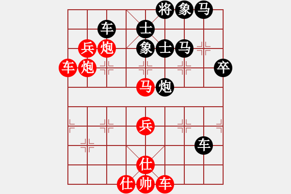 象棋棋譜圖片：天下秦人(7段)-勝-fmsbb(8段) - 步數(shù)：80 