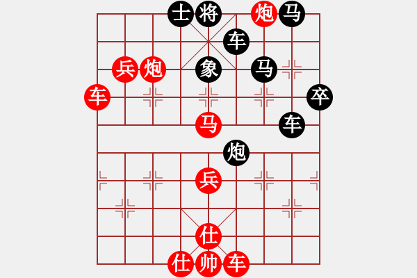 象棋棋譜圖片：天下秦人(7段)-勝-fmsbb(8段) - 步數(shù)：90 