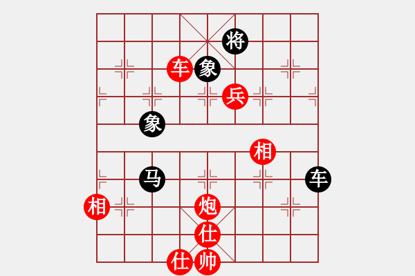 象棋棋譜圖片：因?yàn)樗訹1245437518] -VS- 木子[573117444] - 步數(shù)：100 