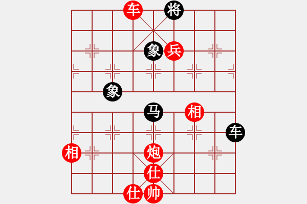 象棋棋譜圖片：因?yàn)樗訹1245437518] -VS- 木子[573117444] - 步數(shù)：105 