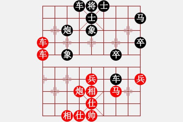 象棋棋譜圖片：因?yàn)樗訹1245437518] -VS- 木子[573117444] - 步數(shù)：40 