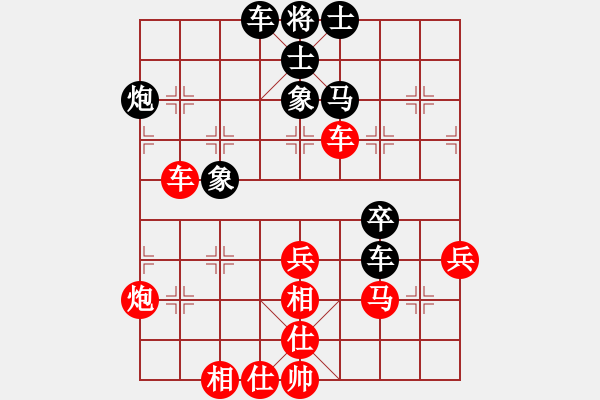 象棋棋譜圖片：因?yàn)樗訹1245437518] -VS- 木子[573117444] - 步數(shù)：50 