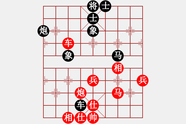 象棋棋譜圖片：因?yàn)樗訹1245437518] -VS- 木子[573117444] - 步數(shù)：60 