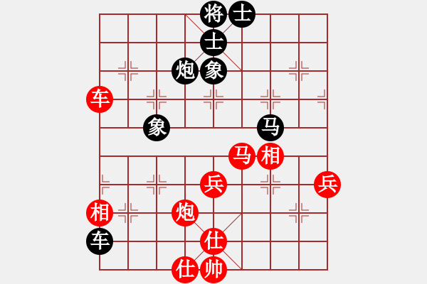 象棋棋譜圖片：因?yàn)樗訹1245437518] -VS- 木子[573117444] - 步數(shù)：70 