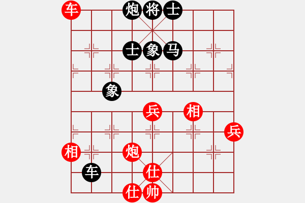 象棋棋譜圖片：因?yàn)樗訹1245437518] -VS- 木子[573117444] - 步數(shù)：80 