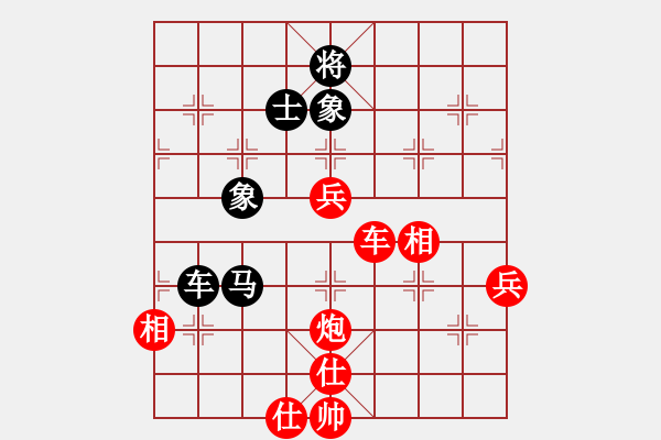 象棋棋譜圖片：因?yàn)樗訹1245437518] -VS- 木子[573117444] - 步數(shù)：90 