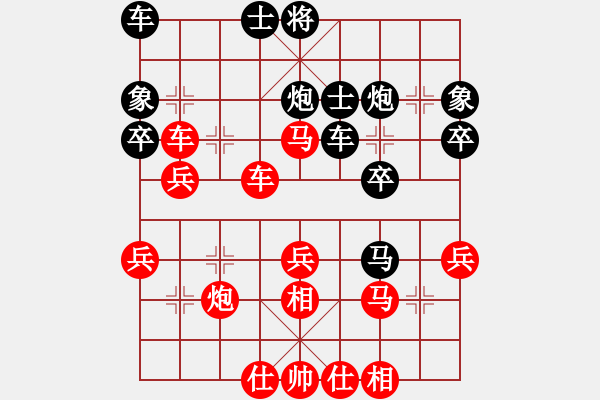 象棋棋譜圖片：大衛(wèi)(月將)-勝-逍遙王(7段) - 步數(shù)：40 