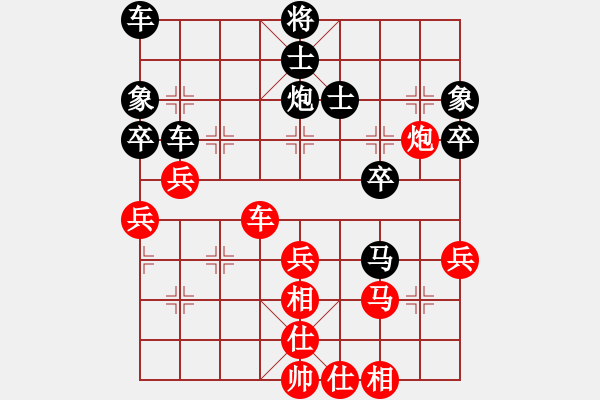 象棋棋譜圖片：大衛(wèi)(月將)-勝-逍遙王(7段) - 步數(shù)：50 