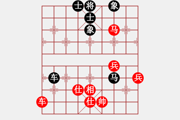 象棋棋譜圖片：湖南象棋群見面棋王賽 丁躍飛 負(fù) 楊海江 - 步數(shù)：90 