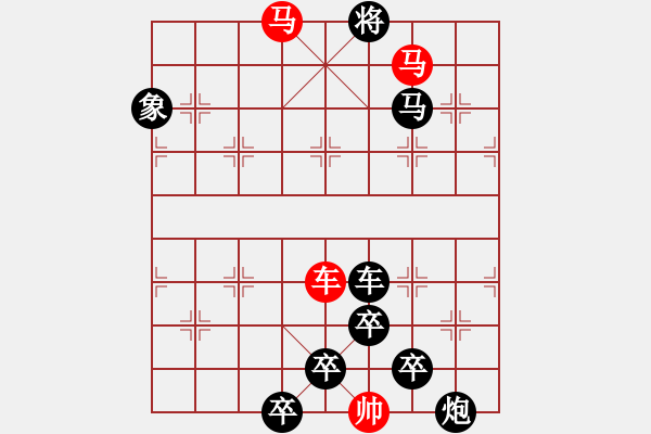 象棋棋譜圖片：☆《雅韻齋》☆【青山夕照】☆　　秦 臻 擬局 - 步數(shù)：40 