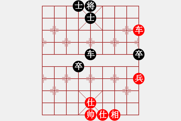 象棋棋譜圖片：《廣州棋壇六十年1》第二十八章頭角崢嶸的“十八羅漢”對(duì)局7 - 步數(shù)：76 