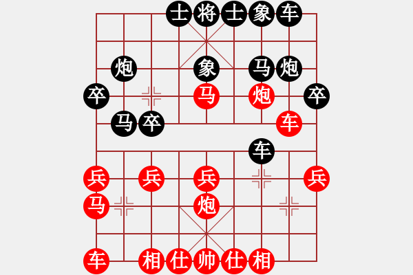 象棋棋譜圖片：許云川先勝廖小毅.txt - 步數(shù)：20 