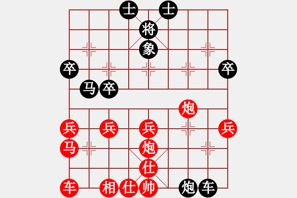 象棋棋譜圖片：許云川先勝廖小毅.txt - 步數(shù)：30 