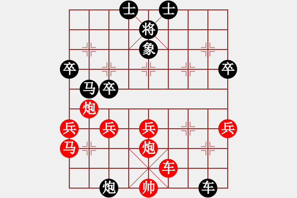 象棋棋譜圖片：許云川先勝廖小毅.txt - 步數(shù)：40 