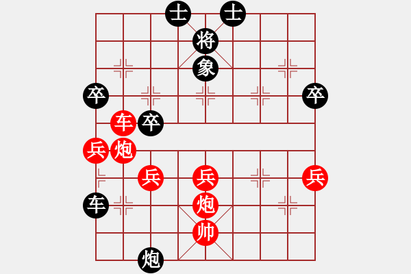 象棋棋譜圖片：許云川先勝廖小毅.txt - 步數(shù)：49 