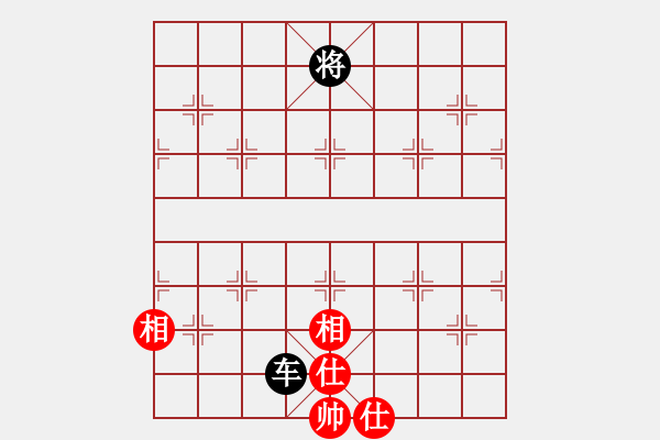 象棋棋譜圖片：chunlong12345[紅] -VS- 品茶..[黑] - 步數：130 