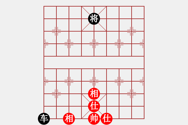 象棋棋譜圖片：chunlong12345[紅] -VS- 品茶..[黑] - 步數：140 