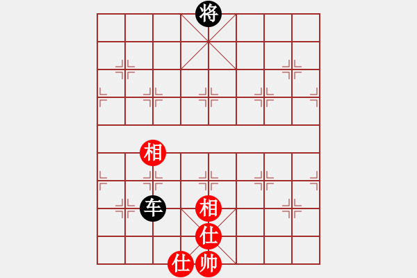 象棋棋譜圖片：chunlong12345[紅] -VS- 品茶..[黑] - 步數：180 