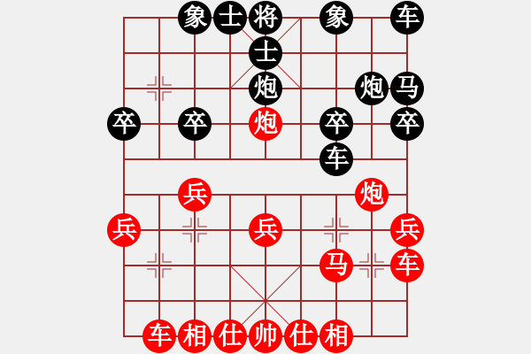 象棋棋譜圖片：chunlong12345[紅] -VS- 品茶..[黑] - 步數：20 