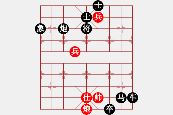 象棋棋譜圖片：兵鎮(zhèn)中原 - 步數(shù)：27 