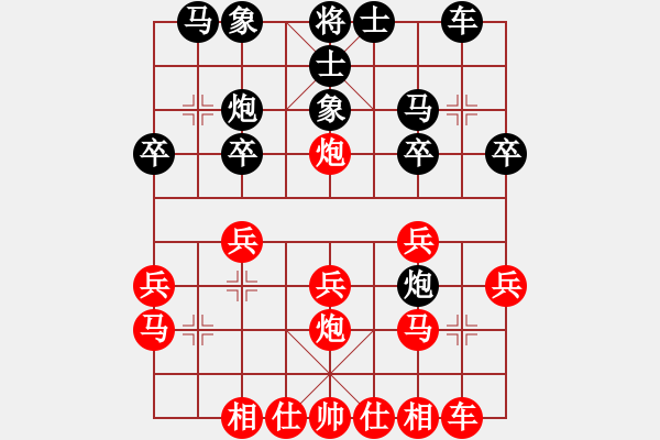 象棋棋譜圖片：行者必達(dá)[紅] -VS- 真次寶劍[黑] - 步數(shù)：20 